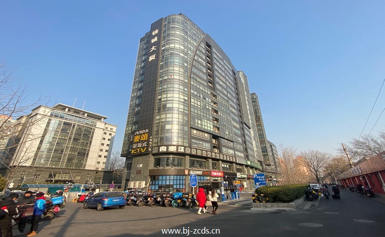 铸诚大厦